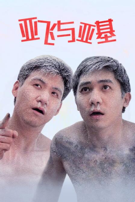 日本中文字幕一区