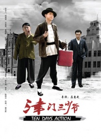 日本中文字幕一区